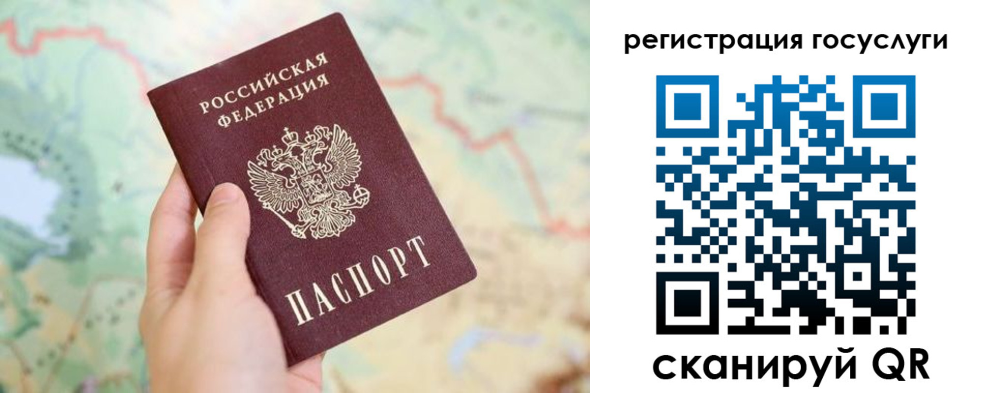 временная регистрация в квартире в Эртили