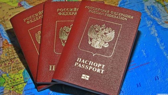 прописка в Эртили